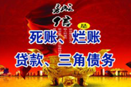 欠款未还，能否处置财产？